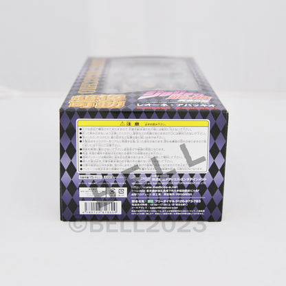 JoJo's Bizarre Adventure Leone Abbacchio Super Action Figure part 5 Japan 1st ed