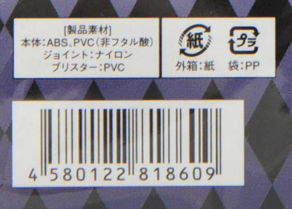 JoJo's Bizarre Adventure Leone Abbacchio Super Action Figure part 5 Japan 1st ed