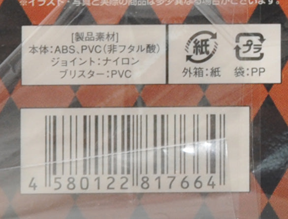 JoJo's Bizarre Adventure MUHAMMAD AVDOL Super Action Figure Japan RARE 1st ed.