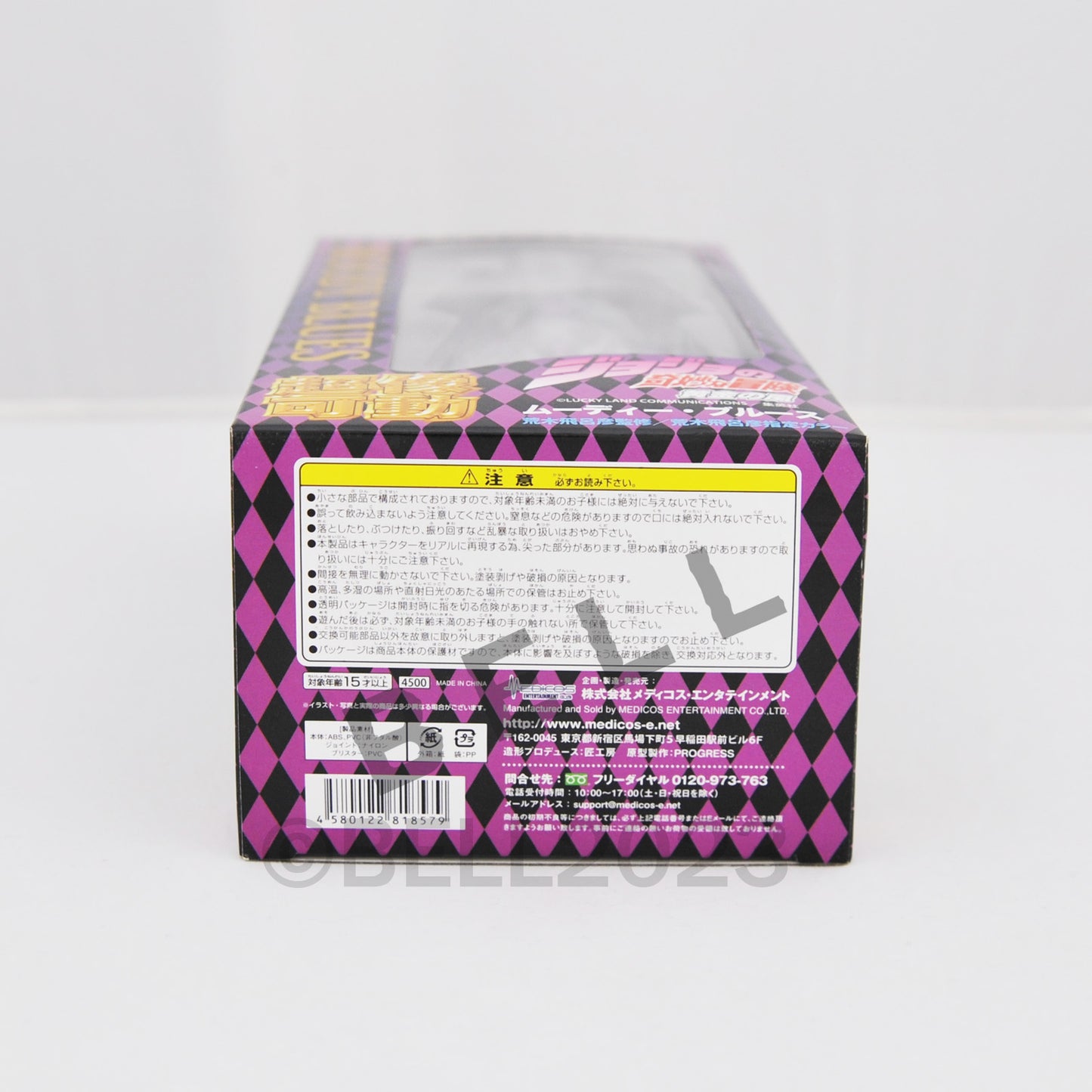 JoJo's Bizarre Adventure Moody Blues Super Action Figure part 5 Japan