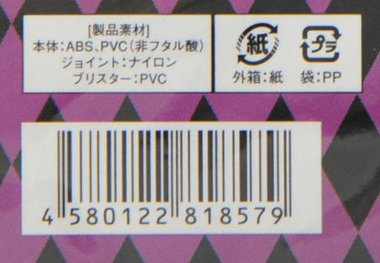 JoJo's Bizarre Adventure Moody Blues Super Action Figure part 5 Japan