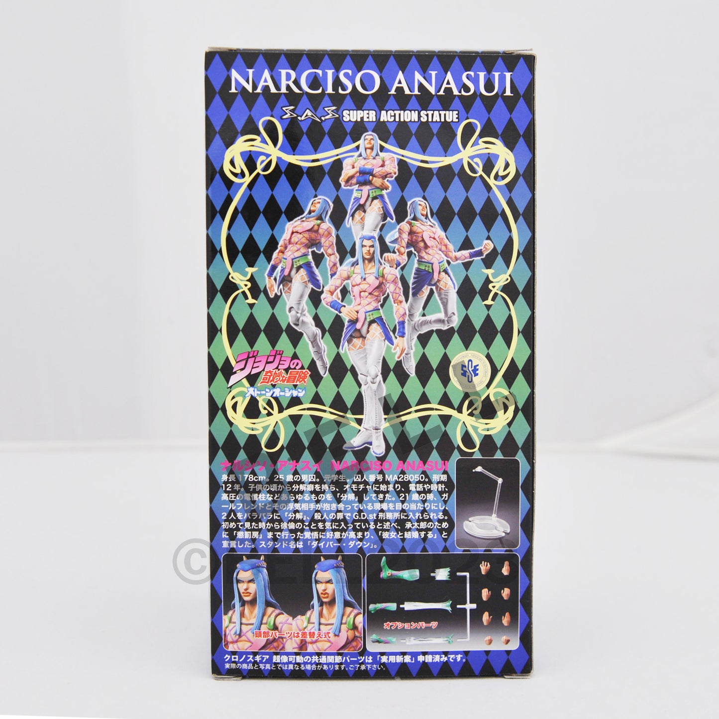JoJo's Bizarre Adventure Narciso Anasui Super Action Figure part 6 Japan Medicos