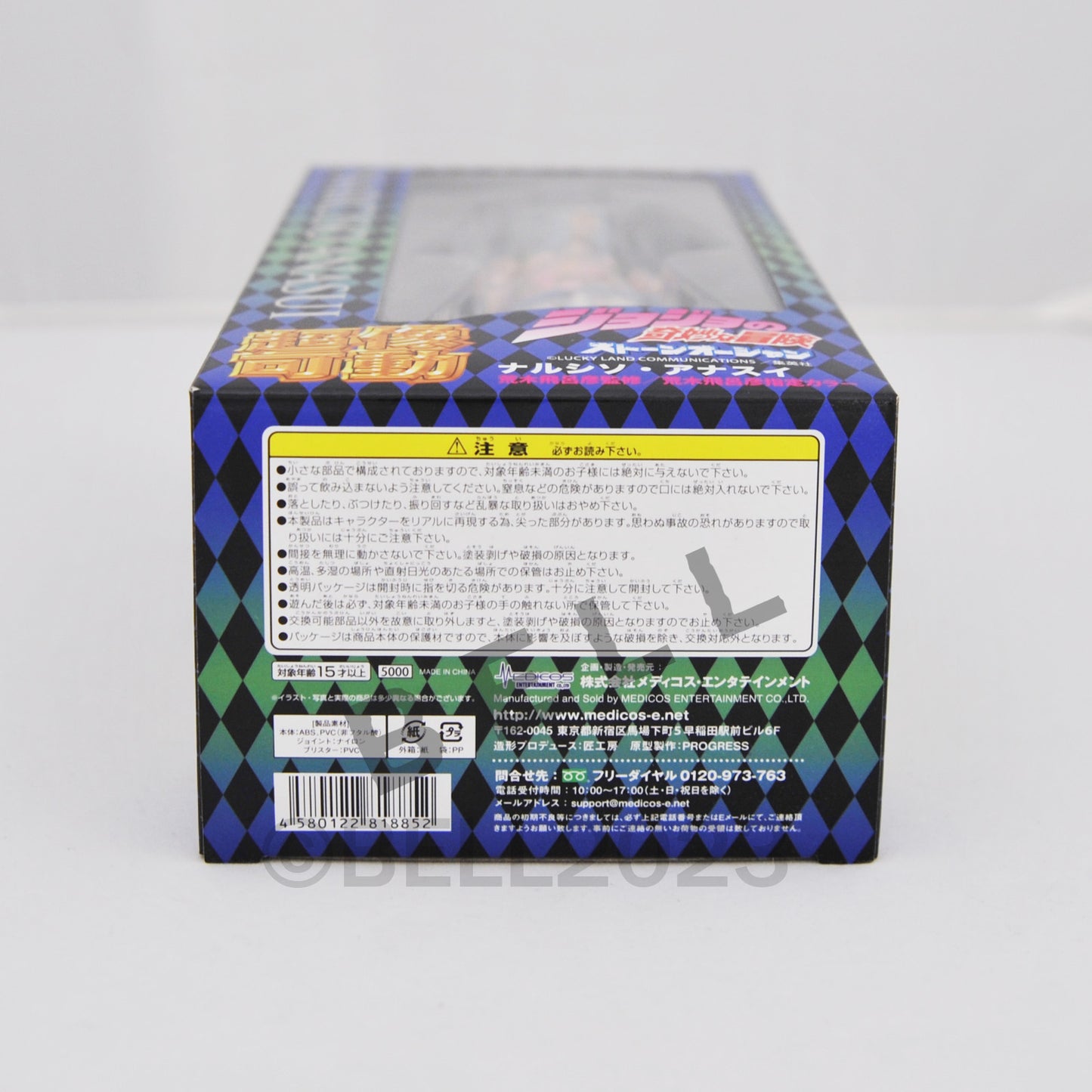 JoJo's Bizarre Adventure Narciso Anasui Super Action Figure part 6 Japan Medicos