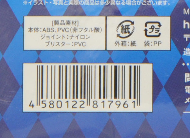 JoJo's Bizarre Adventure Okuyasu Nijimura Action Figure part 4 Medicos Japan