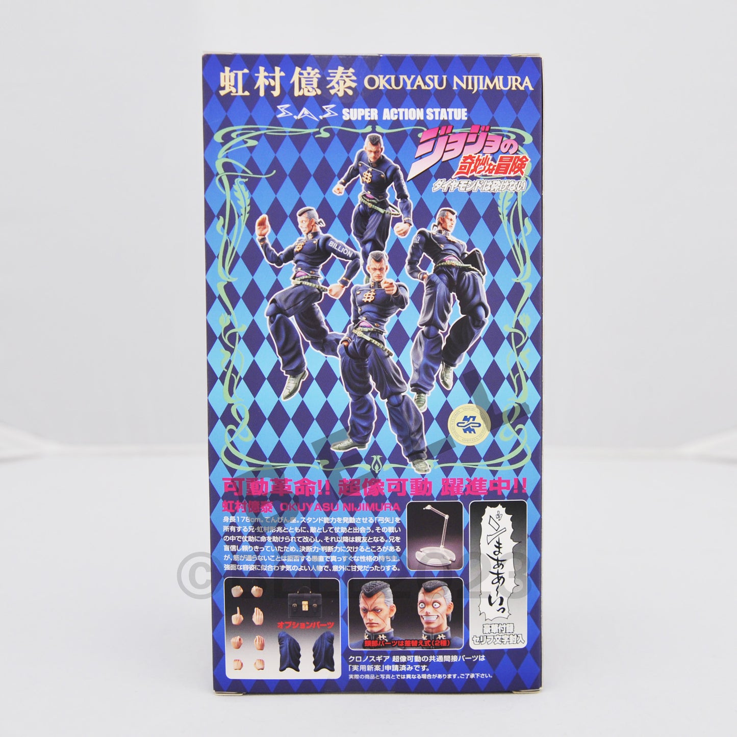 JoJo's Bizarre Adventure Okuyasu Nijimura Action Figure part 4 Medicos Japan