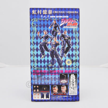 JoJo's Bizarre Adventure Okuyasu Nijimura Action Figure part 4 Medicos Japan