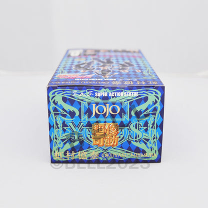 JoJo's Bizarre Adventure Okuyasu Nijimura Action Figure part 4 Medicos Japan