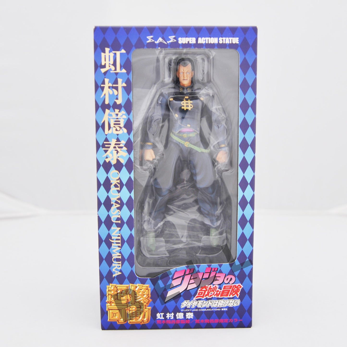 JoJo's Bizarre Adventure Okuyasu Nijimura Action Figure part 4 Medicos Japan