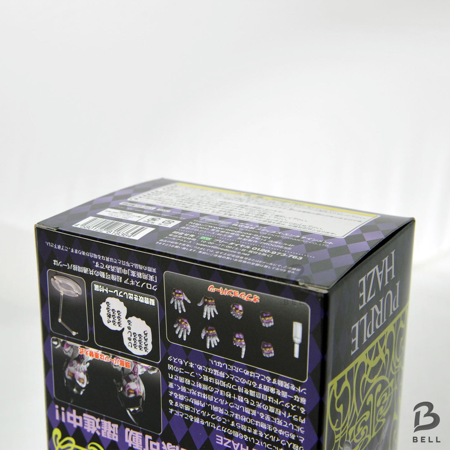 JoJo's Bizarre Adventure PURPLE HAZE Super Action Figure Japan RARE 1st ed. New