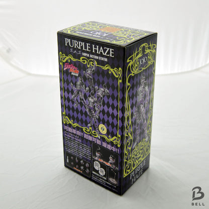 JoJo's Bizarre Adventure PURPLE HAZE Super Action Figure Japan RARE 1st ed. New