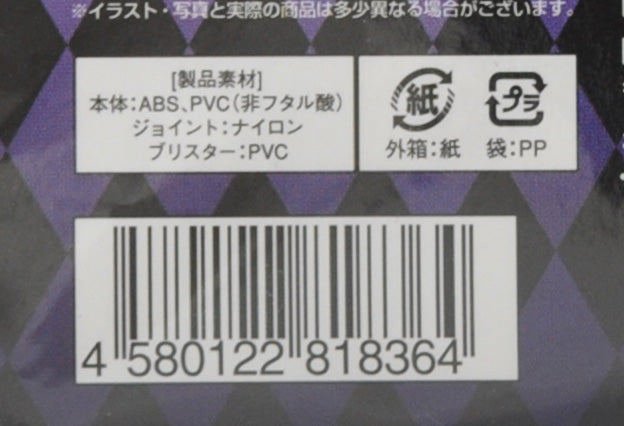 JoJo's Bizarre Adventure PURPLE HAZE Super Action Figure Japan RARE 1st ed. New