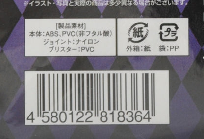 JoJo's Bizarre Adventure PURPLE HAZE Super Action Figure Japan RARE 1st ed. New
