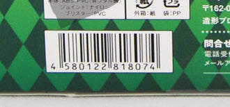 JoJo's Bizarre Adventure Rohan Kishibe Heaven's Door Action Figure Japan 1st ed.