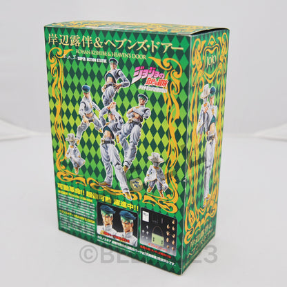 JoJo's Bizarre Adventure Rohan Kishibe Heaven's Door Action Figure Japan 1st ed.