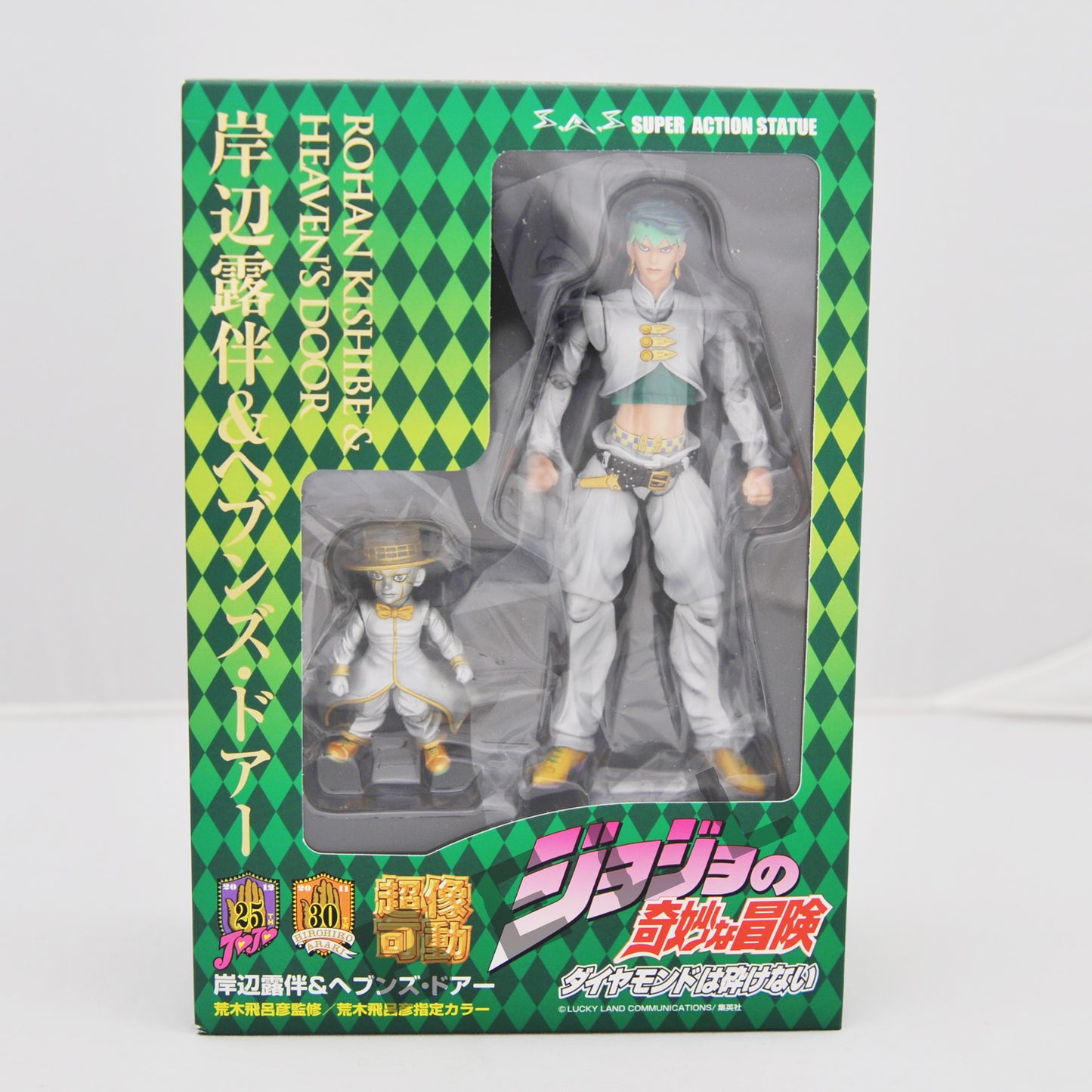 JoJo's Bizarre Adventure Rohan Kishibe Heaven's Door Action Figure Japan 1st ed.