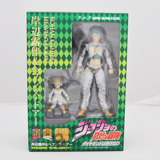 JoJo's Bizarre Adventure Rohan Kishibe Heaven's Door Action Figure Japan 1st ed.