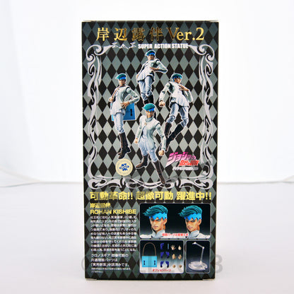 JoJo's Bizarre Adventure Super Action Figure Rohan Kishibe ver2 Part4 Japan