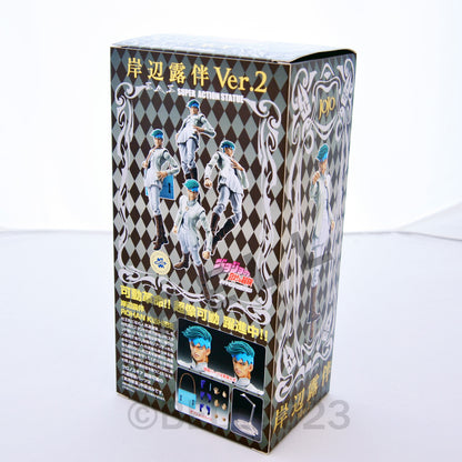 JoJo's Bizarre Adventure Super Action Figure Rohan Kishibe ver2 Part4 Japan