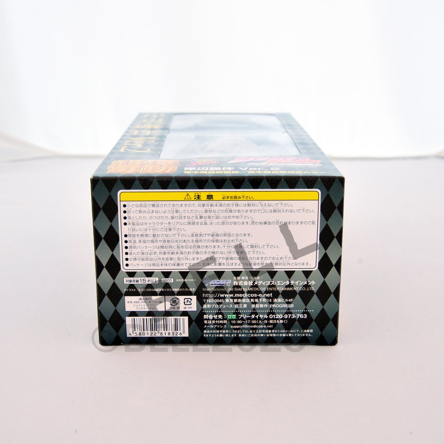 JoJo's Bizarre Adventure Super Action Figure Rohan Kishibe ver2 Part4 Japan