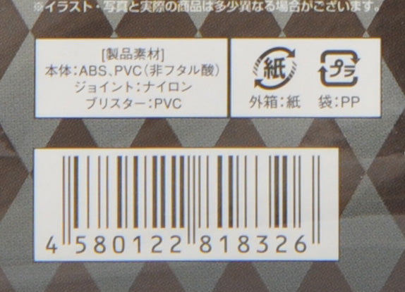 JoJo's Bizarre Adventure Super Action Figure Rohan Kishibe ver2 Part4 Japan