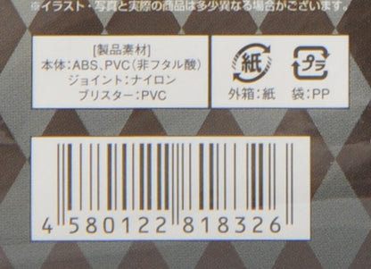 JoJo's Bizarre Adventure Super Action Figure Rohan Kishibe ver2 Part4 Japan