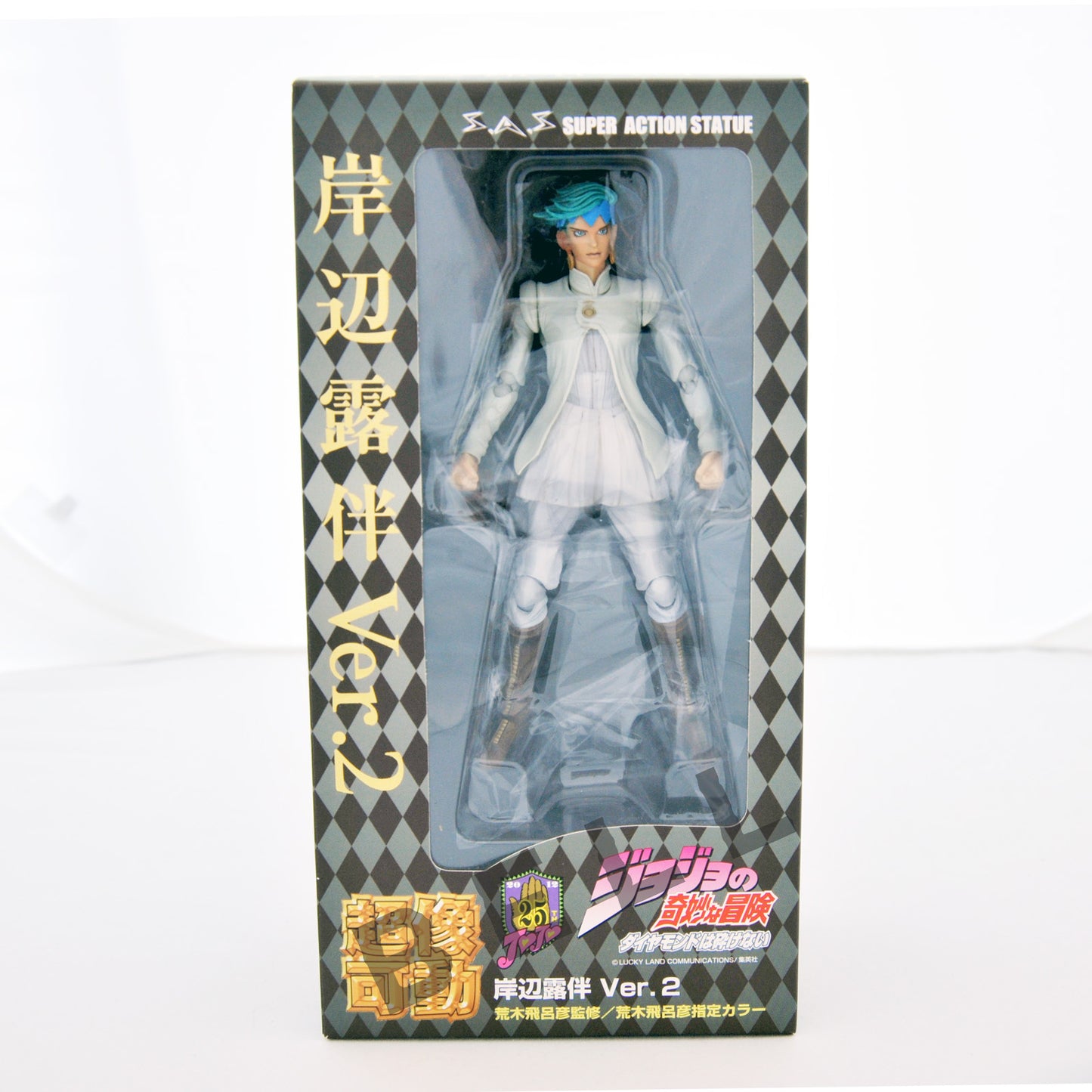 JoJo's Bizarre Adventure Super Action Figure Rohan Kishibe ver2 Part4 Japan