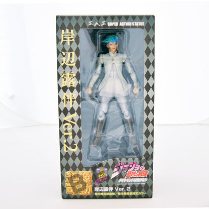 JoJo's Bizarre Adventure Super Action Figure Rohan Kishibe ver2 Part4 Japan