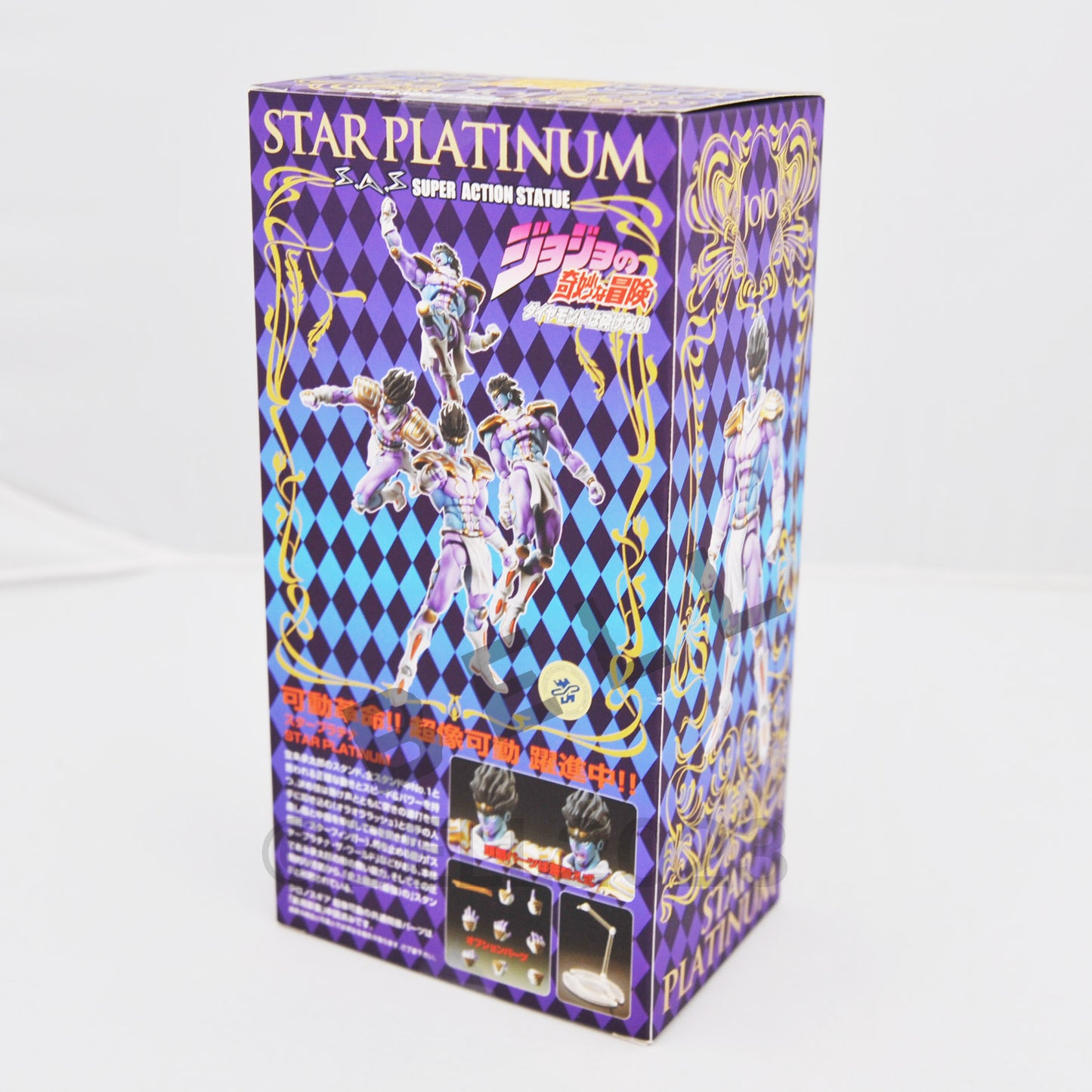 JoJo's Bizarre Adventure Star Platinum Action Figure part 4 Medicos Japan 1st ed
