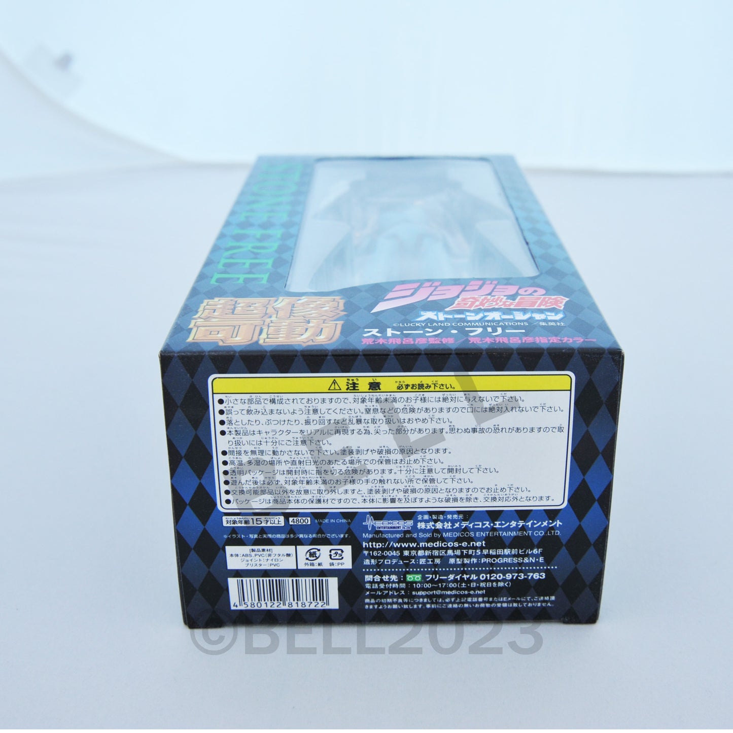 JoJo's Bizarre Adventure Stone Free Super Action Figure 1st ed. Japan part6 rare