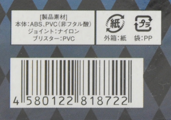 JoJo's Bizarre Adventure Stone Free Super Action Figure 1st ed. Japan part6 rare