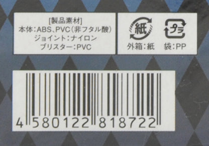 JoJo's Bizarre Adventure Stone Free Super Action Figure 1st ed. Japan part6 rare