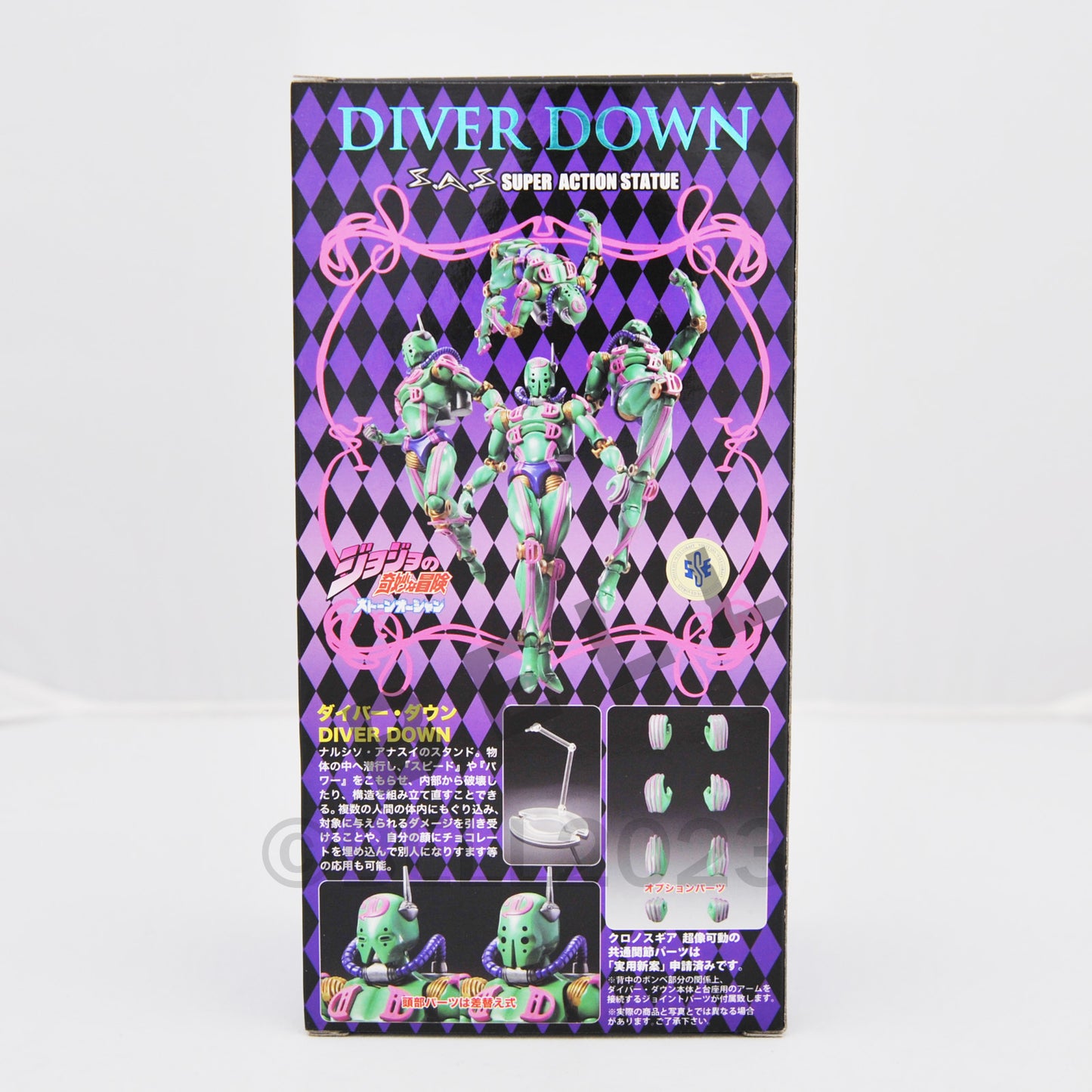 JoJo's Bizarre Adventure Stone Ocean Diver Down Super Action Figure part 6 Japan