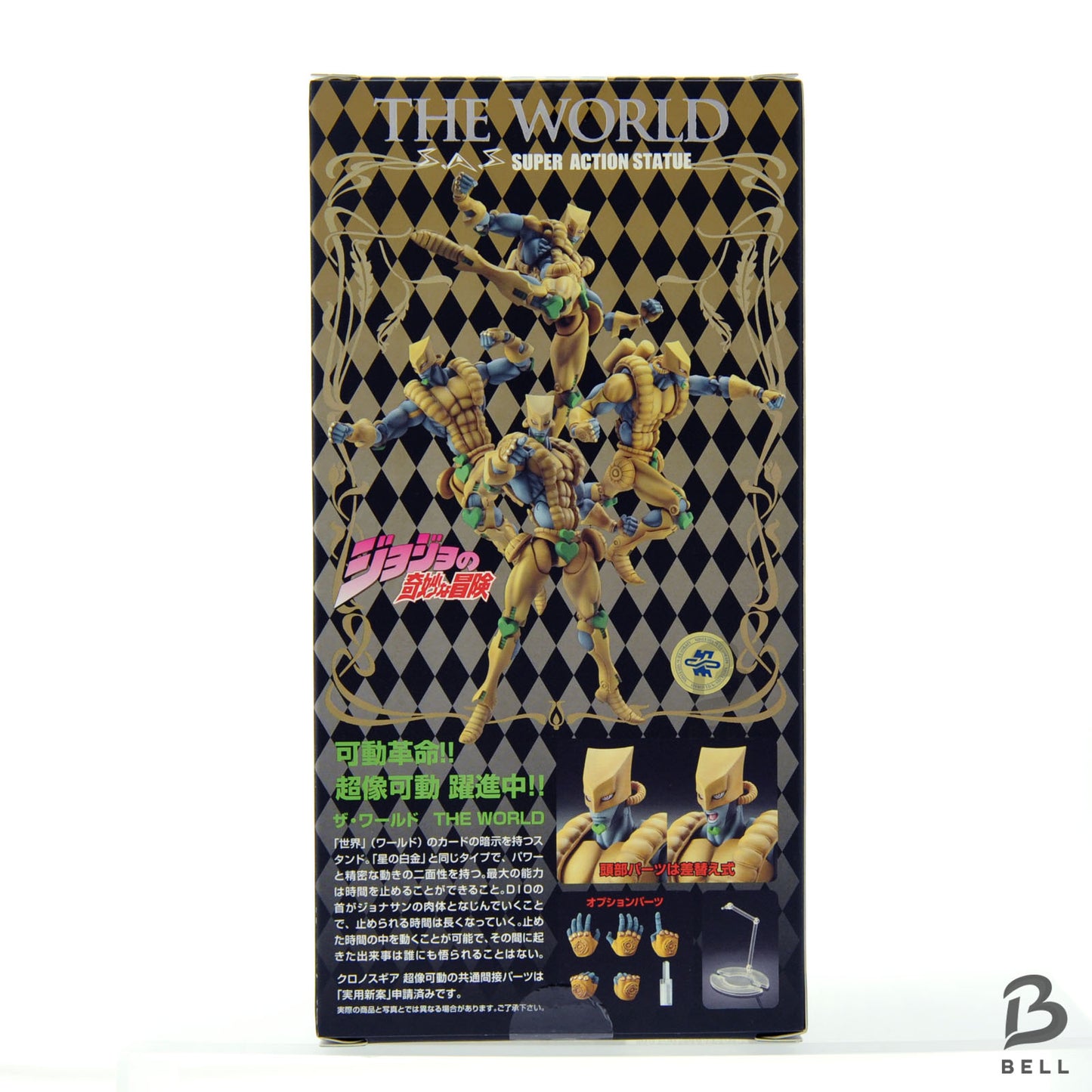 JoJo's Bizarre Adventure THE WORLD Super Action Figure Japan ULTRA RARE 1st ed.