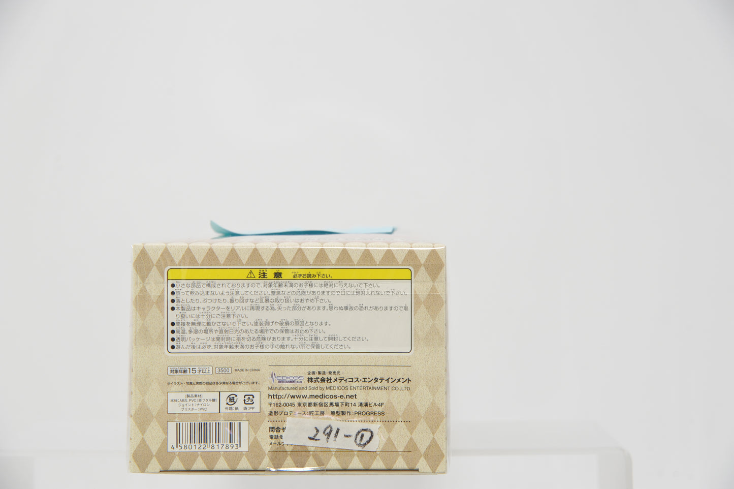 JoJo’s Bizarre Adventure THE WORLD 3 SAND Ver. Super Action Statue (SAS) Figure | Medicos Japan | Rare 1st Edition