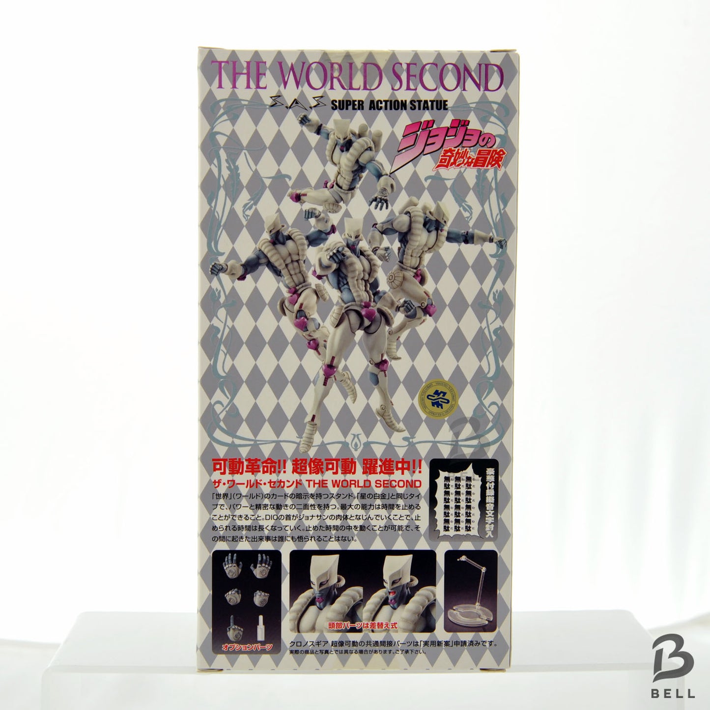JoJo's Bizarre Adventure THE WORLD SECOND Super Action Figure Japan RARE 1st ed.