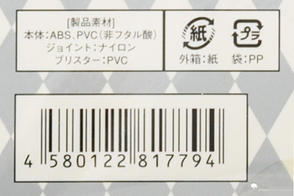 JoJo's Bizarre Adventure THE WORLD SECOND Super Action Figure Japan RARE 1st ed.