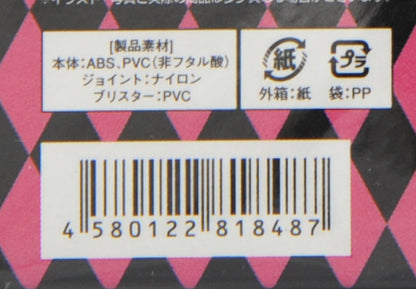 JoJo's Bizarre Adventure Trish Una Super Action figure Figure Part 5 1st ed. new