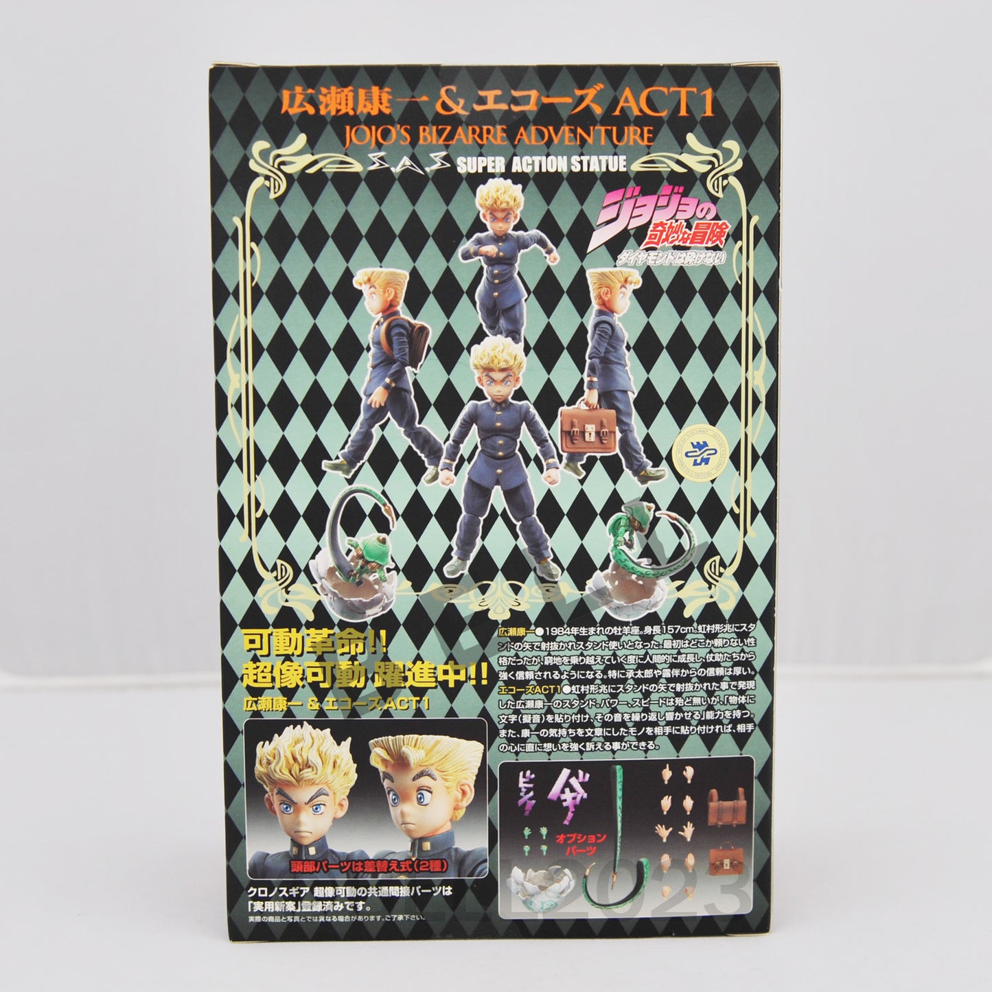 JoJo's Bizarre Adventure Koichi Hirose Echoes ACT1 Action Figure Japan 1st ed.