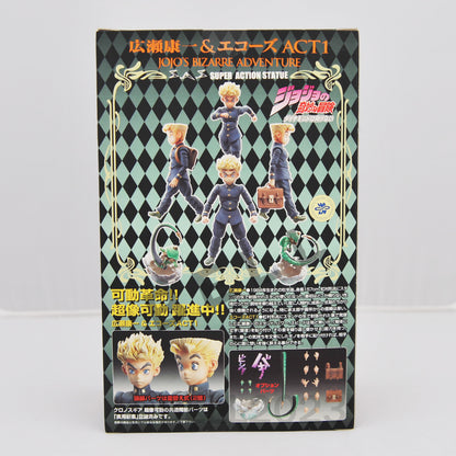 JoJo's Bizarre Adventure Koichi Hirose Echoes ACT1 Action Figure Japan 1st ed.
