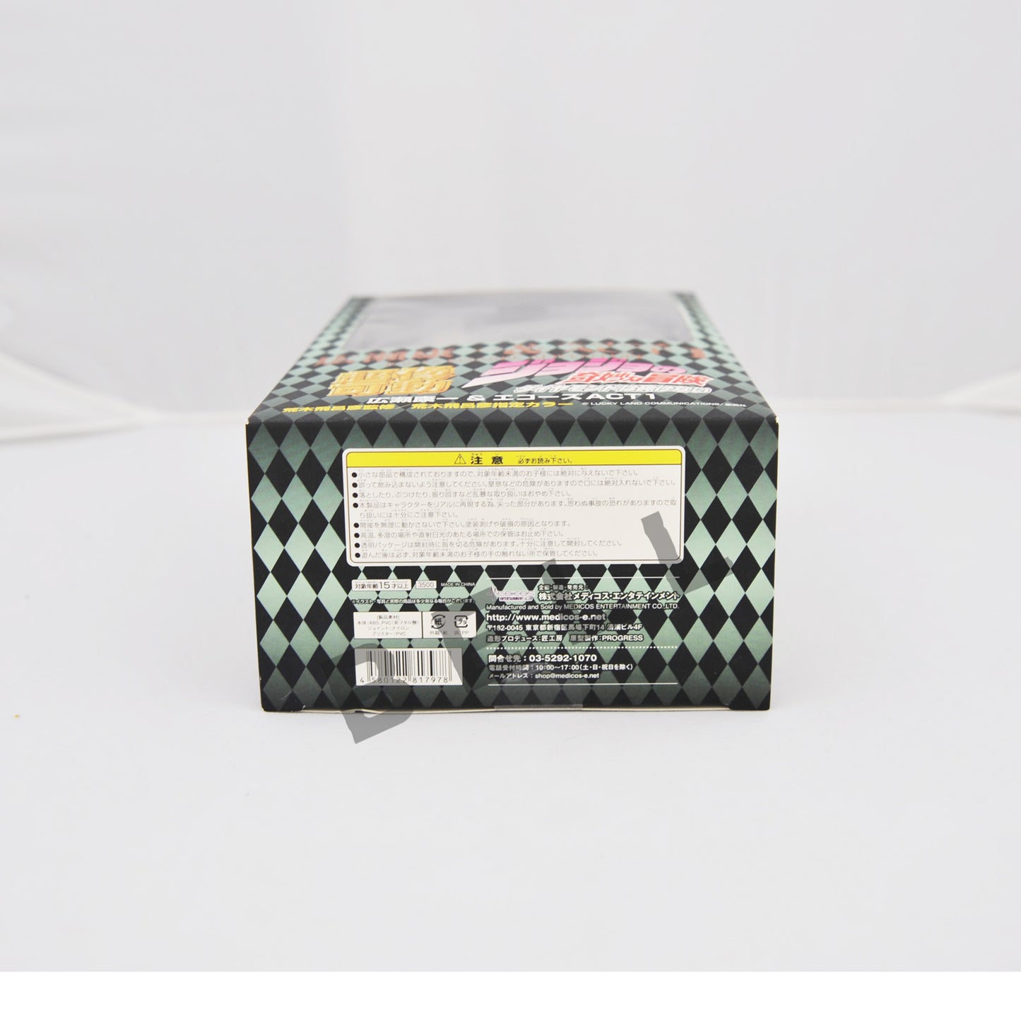 JoJo's Bizarre Adventure Koichi Hirose Echoes ACT1 Action Figure Japan 1st ed.