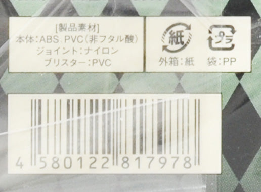 JoJo's Bizarre Adventure Koichi Hirose Echoes ACT1 Action Figure Japan 1st ed.