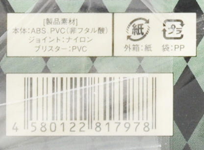 JoJo's Bizarre Adventure Koichi Hirose Echoes ACT1 Action Figure Japan 1st ed.