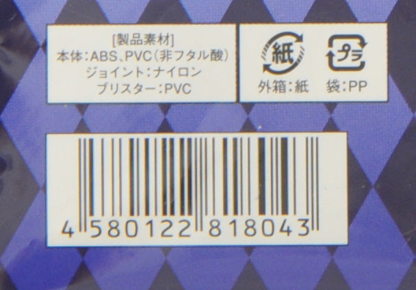 JoJo's Bizarre Adventure Super Action Figure Yoshikage Kira Second 1st ed Part 4