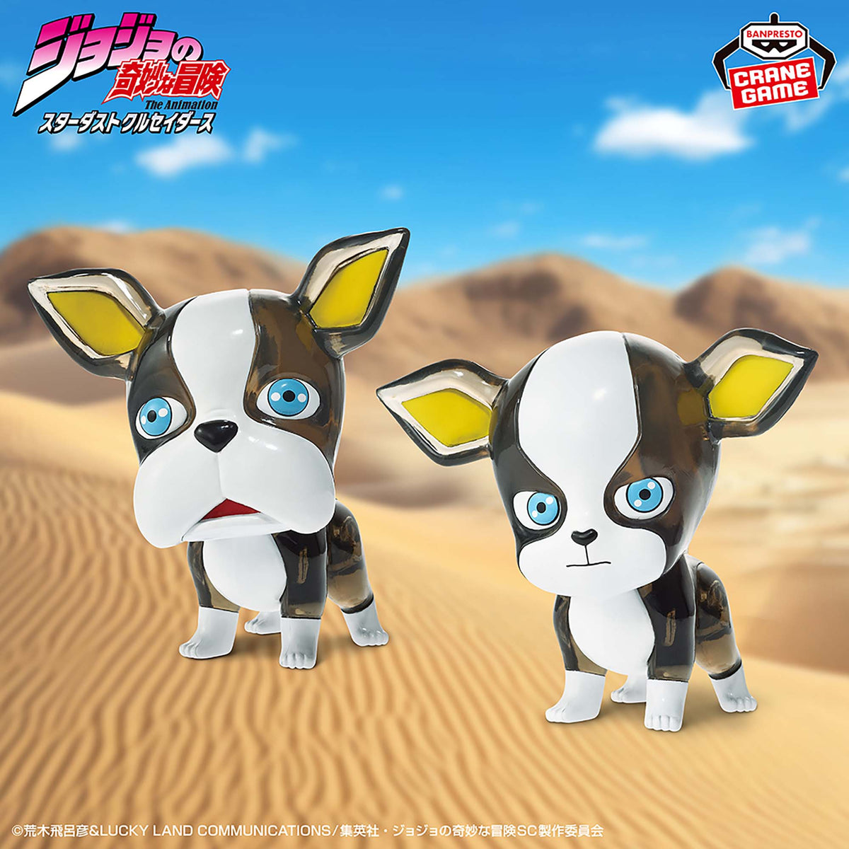 Jojo's Bizarre Adventure Stardust Crusaders Iggy Clear Figure Set of 2 Japan New