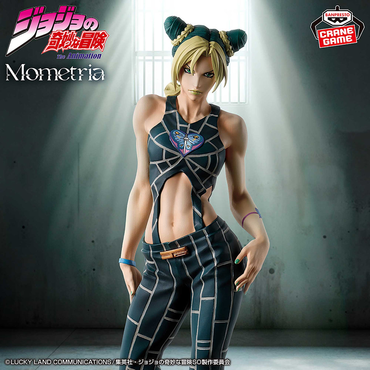 Jojo Bizarre Adventure Stone Ocean Jolyne Cujoh Mometria Figure Banpresto New