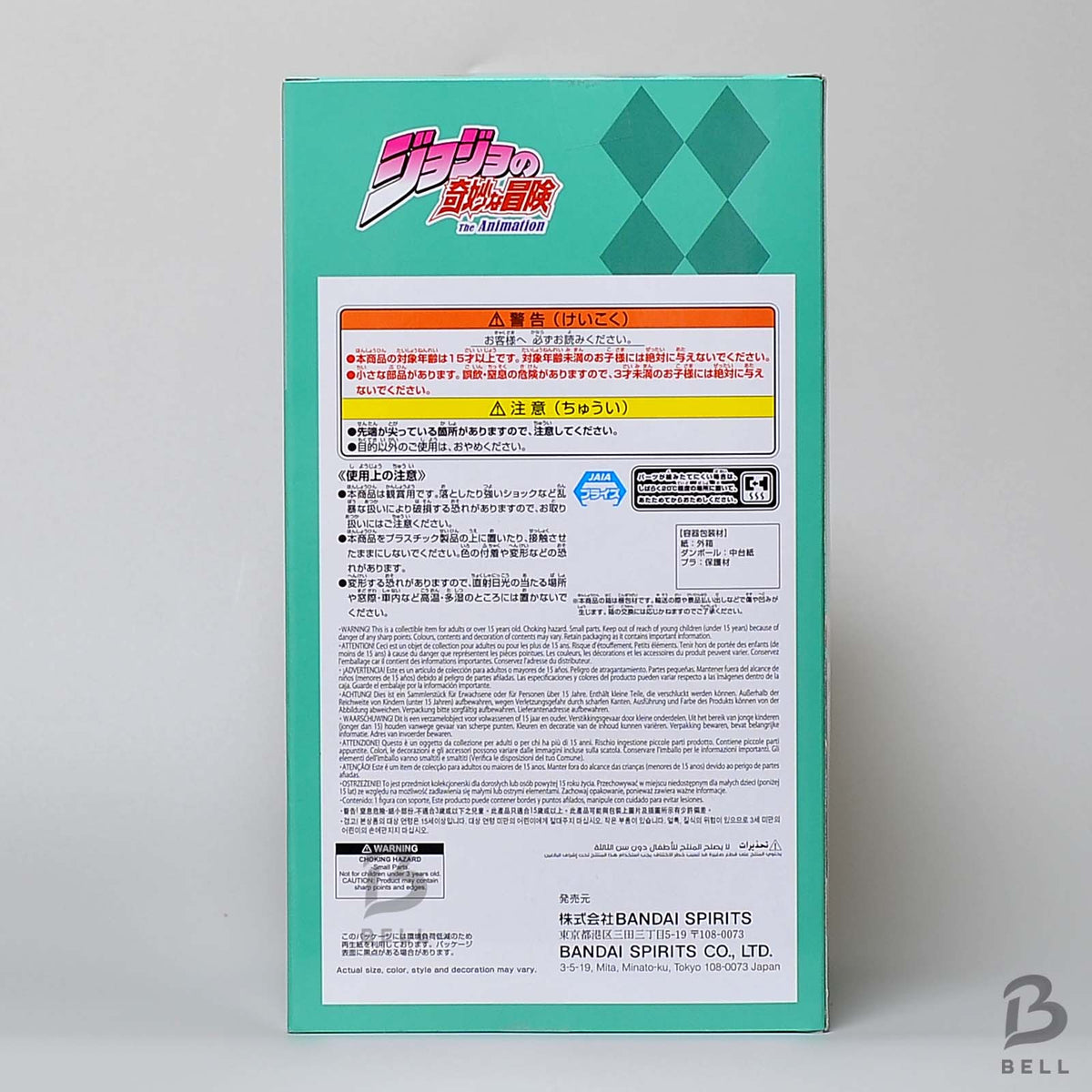 Jojo Bizarre Adventure Stone Ocean Jolyne Cujoh Mometria Figure Banpresto New