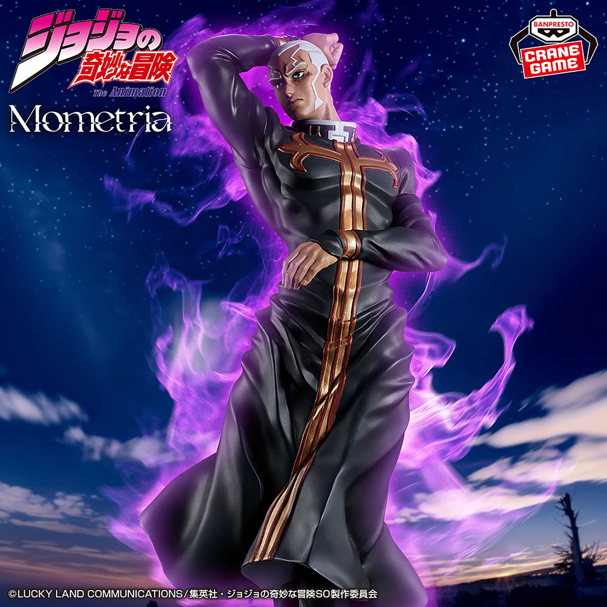 Jojo Bizarre Adventure Stone Ocean Mometria Jolyne Cujoh Enrico Pucci Set of 2