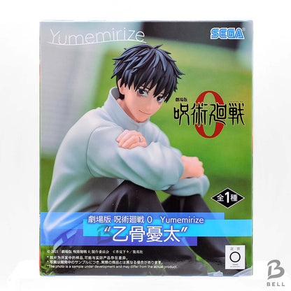 Jujutsu Kaisen 0 Movie Yumemirize Yuta Okkotsu Figure SEGA Official Japan New
