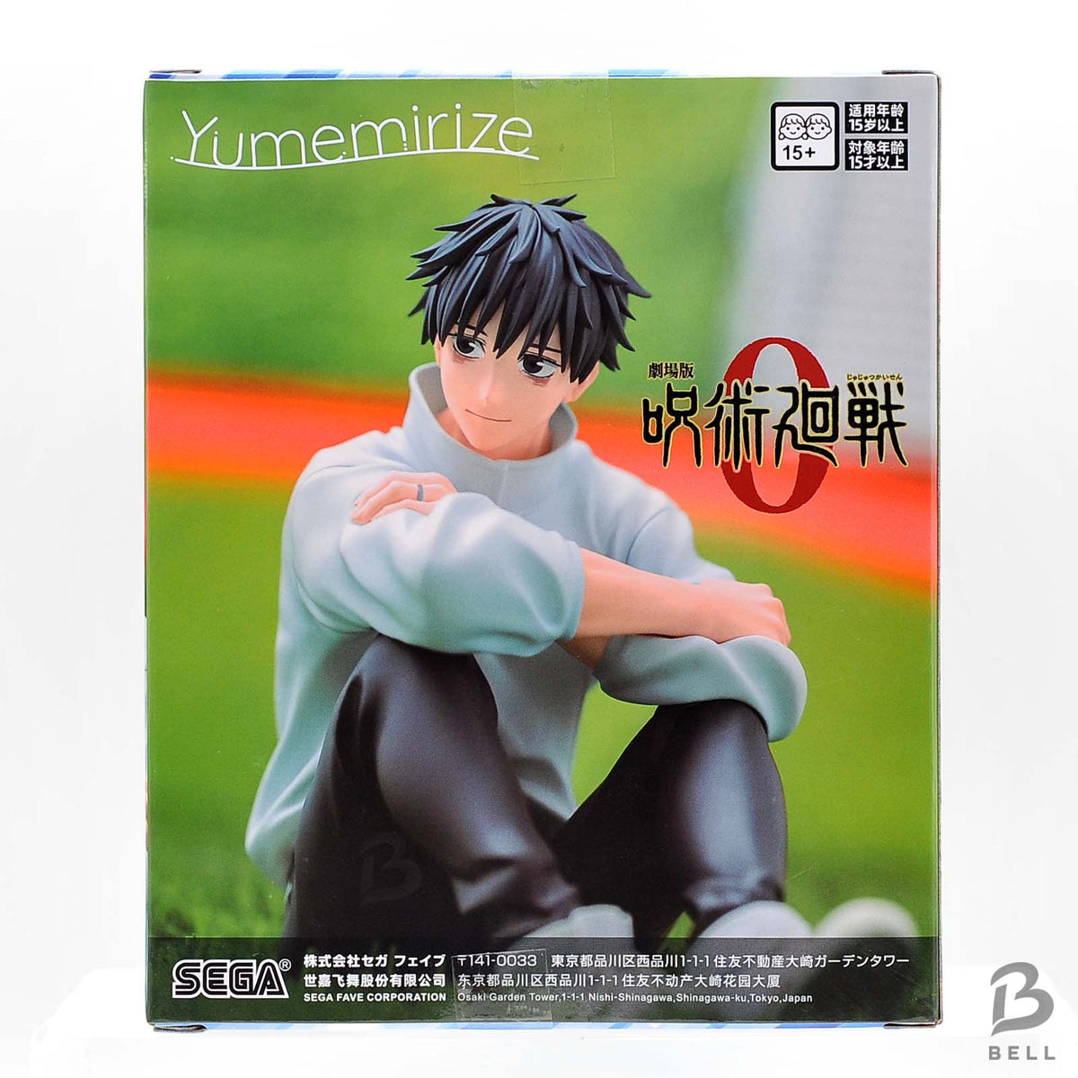 Jujutsu Kaisen 0 Movie Yumemirize Yuta Okkotsu Figure SEGA Official Japan New