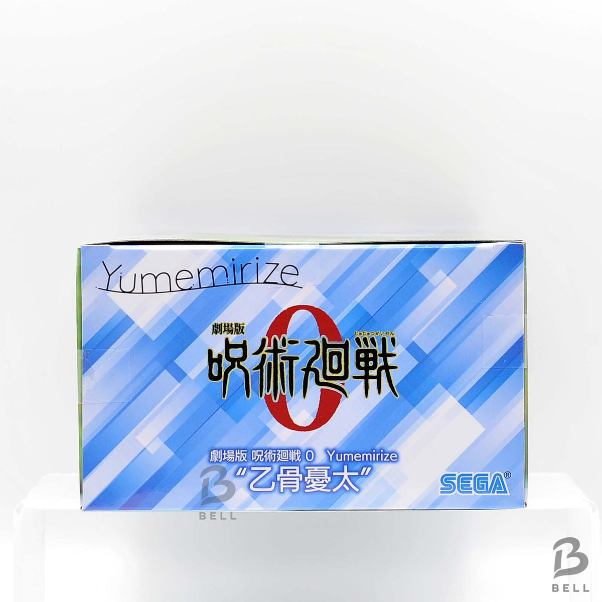 Jujutsu Kaisen 0 Movie Yumemirize Yuta Okkotsu Figure SEGA Official Japan New